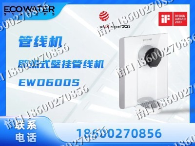秦皇岛-管线机