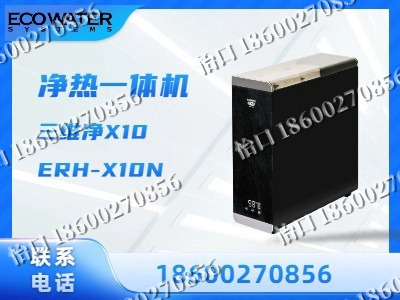 秦皇岛-净热一体机