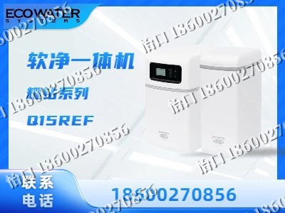 秦皇岛-软净一体机