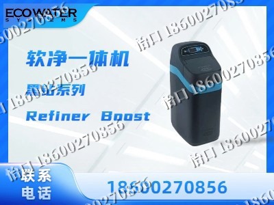 秦皇岛-软净一体机