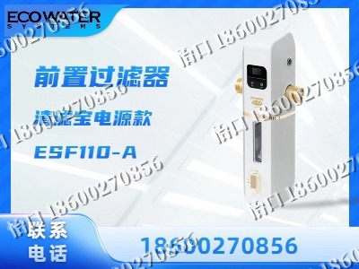 秦皇岛-前置过滤器