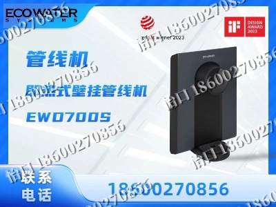 秦皇岛-管线机